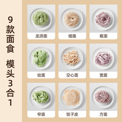 面条机和压面机哪个好吃（APIXINTL面条机全自动家用电动和面机压面机到底如何,值得入手吗）-图片1