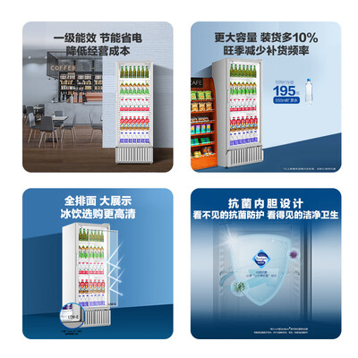 海尔320升展示柜SC-332冰柜质量烂不烂（海尔冰柜和澳柯玛冰柜哪个质量好）-图片4