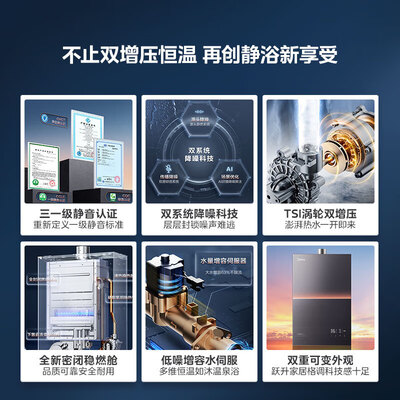 美的16L燃气热水器JSQ30-M9 Max增压恒温质量如何（美的燃气热水器怎么使用）-图片3