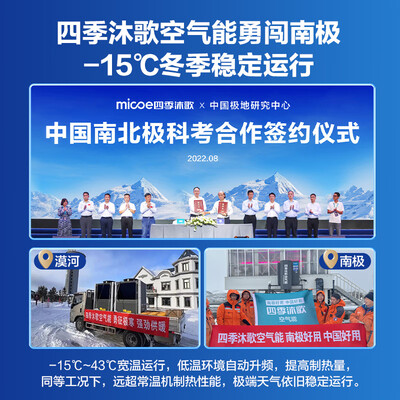 鲸灵 320L 全变频空气能热水器到底如何,值得入手吗(鲸灵 320L 全变频空气能热水器值得手入吗)-图片6
