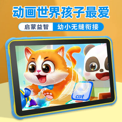 爱学宝怎么样（爱学宝10.1英寸学习机家教机测评看真相）-图片1