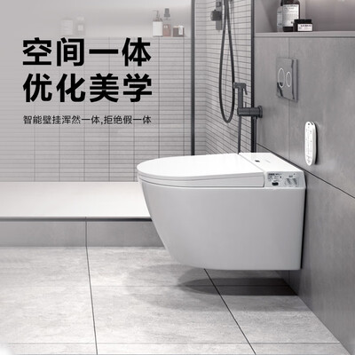 箭牌哪个智能马桶好（箭牌AE2001H智能壁挂马桶壁挂式马桶体验效果好吗）