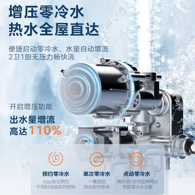 美的 LL1PBD28-HTS1 燃气壁挂炉 采暖热水器靠谱吗,揭秘内幕（美的壁挂炉不出热水怎么解决）