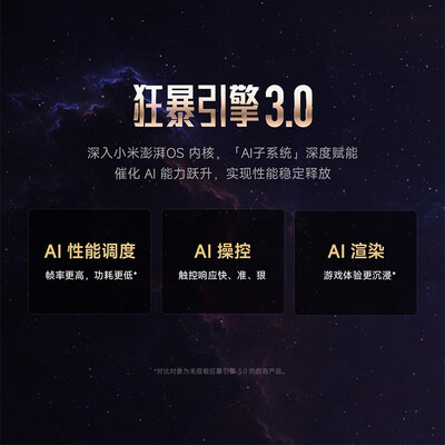 小米Redmi Turbo 3 12GB 256GB 骁龙8s 5G手机质量烂不烂（小米手机丢了怎么定位找回）-图片6
