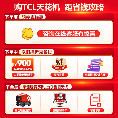 tcl的中央空调和格力哪个好（TCL5匹冷暖天花机中央空调是否值得入手）