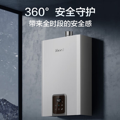 林内 16GS71R 16升燃气热水器 零冷水节能变频体验效果好吗（林内燃气热水器质量怎么样）-图片1
