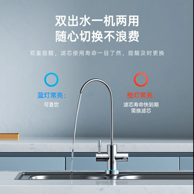 惠尔顿净水器是国产还是的吗(惠尔顿YK8厨下双出水净水机厨下净水器好不好)-图片5