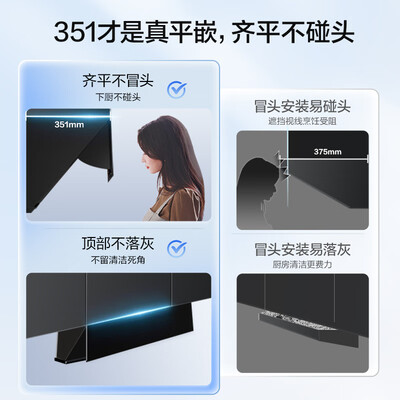 老板26A1-G1 侧吸抽油烟机57BA套装怎么样（老板油烟机哪个型号最好）-图片3