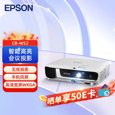 爱普生（EPSON）投影仪 投影机办公