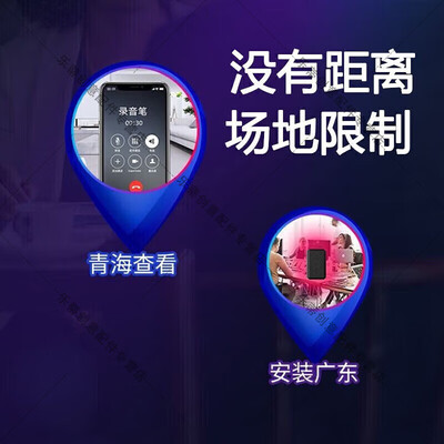 息尼远程听录器 手机控制实时录音笔 四麦声控降噪智能录音笔体验效果好吗(智能录音笔怎么用法)