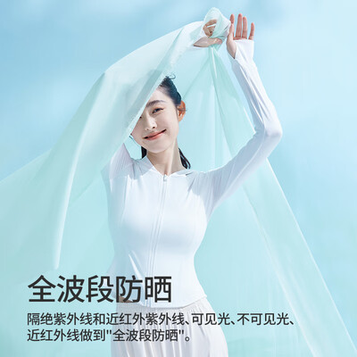 小野和子防晒衣冰雾粉L质量如何（小野和子防晒衣服怎么样）