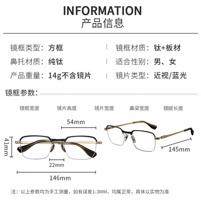 纯钛眼镜架和tr90哪个好（SOXICK 9054 枪色纯钛半框眼镜纯钛眼镜架质量烂不烂）
