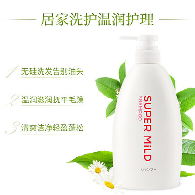 惠润SUPER MiLD草本洗发水600ml质量烂不烂（惠润洗发水是哪个国家的）-图片2