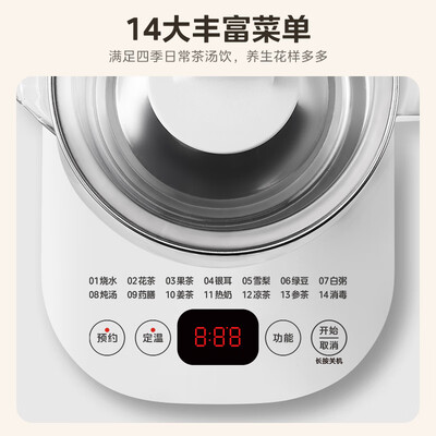 美的MK-Y12Q养生壶全自动煮茶器质量如何（美的养生壶哪款好）-图片3