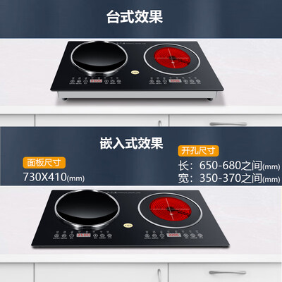 电磁炉万利达好吗(万利达 双灶电磁炉 3500W 嵌入式组合双头电磁炉值得手入吗)-图片5