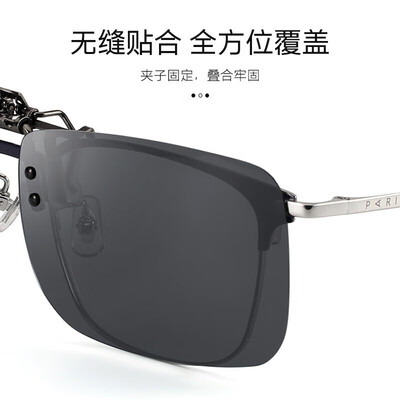 近视墨镜偏光和不偏光哪个好（PARIM偏光近视夹片墨镜日夜两用近视墨镜值得手入吗）-图片6