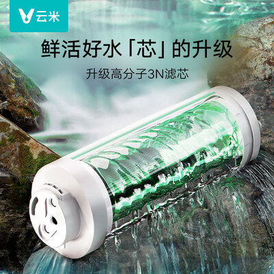云米VIOMI鲜活泉Super 2Y 1200G直饮RO净水器是否值得入手（云米净水器不出水怎么回事）-图片1