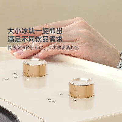 哈士奇制冰机 HCK-ZBJ15KGA小型自动冰块机体验效果好吗（哈士奇制冰机和西屋哪个好用）-图片1