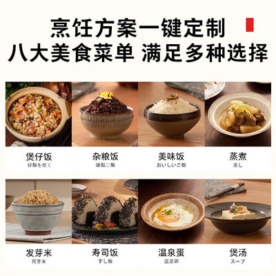 东芝 RC-18DHTC 电饭煲 5L 大容量发芽米锅好不好（东芝电饭煲质量怎么样）-图片2