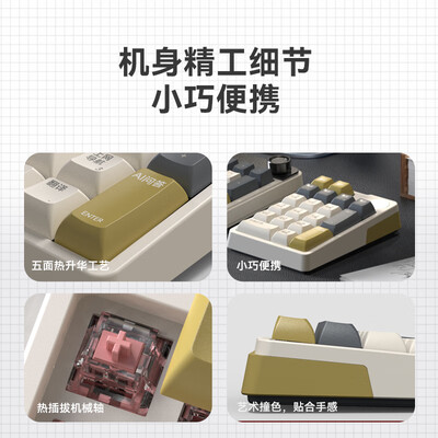 咪鼠科技 MK17 AI无线机械键盘评测说真相(咪鼠键盘怎么样)-图片2