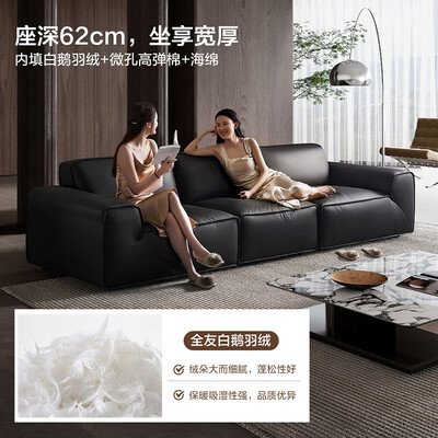 全友家居大黑牛真皮沙发质量如何(全友真皮沙发质量怎么样)