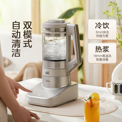 美的破壁机 Midea MJ-PB13S69 云朵系列家用豆浆机值得手入吗（美的破壁机海拔测试怎么做）-图片4