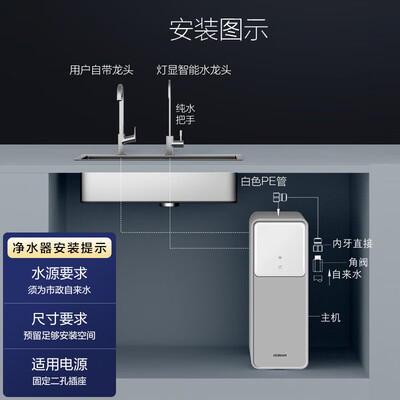 老板 JV352A净水器800G家用RO反渗透母婴优选靠谱吗,揭秘内幕（老板净水器换了滤芯怎么复位）-图片4