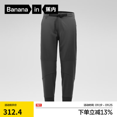 蕉内热皮302保暖内衣怎么样（蕉内热皮502++男士束脚裤暗影灰 XL男士皮裤是否值得入手）