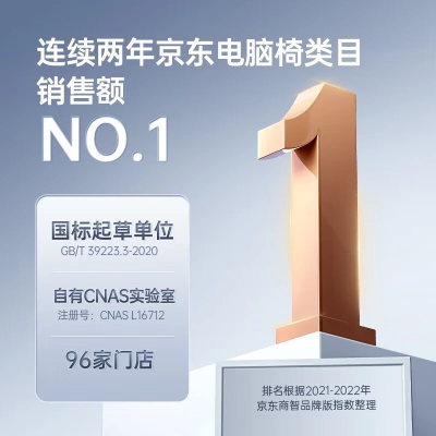 西昊 M39 人体工学椅 可躺电竞椅怎么样（西昊人体工学椅怎么调节后仰）-图片2