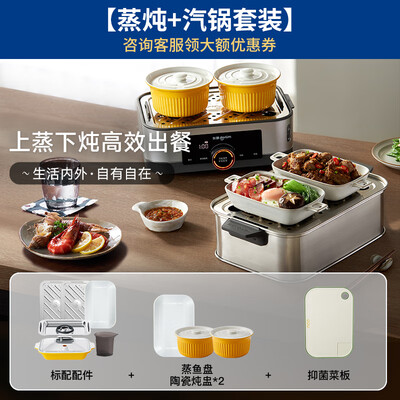 东菱电炖锅小炖锅好吗（东菱 Donlim DL-1005 电蒸锅 12L多功能套装电炖锅到底如何,值得入手吗）-图片4