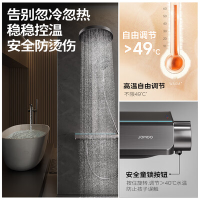 九牧 JOMOO IMAX雨淋花洒26195预售好不好（九牧花洒质量怎么样）-图片2