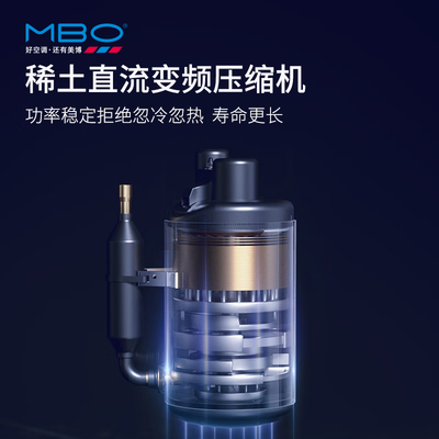 美博空调和美的空调(美博 1.5匹单冷空调 KFRD35壁式空调是否值得入手)-图片3