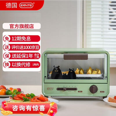 ERNTE 电烤箱 ETS-2101-OG 6L 绿色迷你电烤箱值得手入吗(迷你电烤箱哪个牌子好)