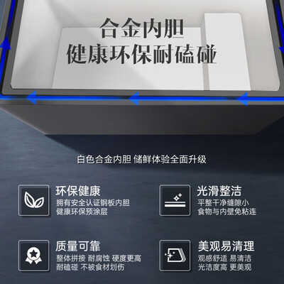 澳柯玛冰柜BCBD-147NEM家用147升冷冻柜靠谱吗,揭秘内幕（澳柯玛冷冻柜质量怎么样）-图片4