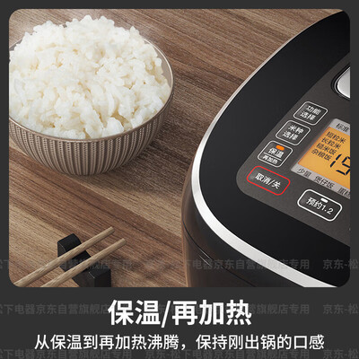 松下 HCC187 IH电饭煲 5升适合3-8人值得手入吗（松下电饭煲怎么拆卸图解）-图片6