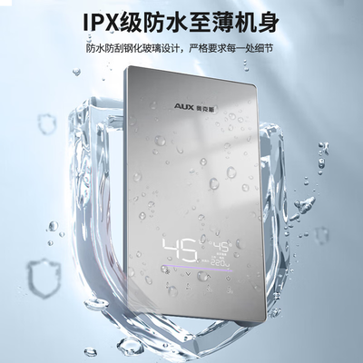 奥克斯即热式热水器怎么样（奥克斯70K513 7000W即热式电热水器即热式热水器质量烂不烂）-图片4