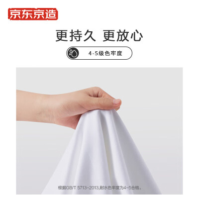 京东京造衣服质量怎么样（京东京造T恤 男长袖 免烫凉感商务黑T恤 L男士T恤靠谱吗,揭秘内幕）-图片3