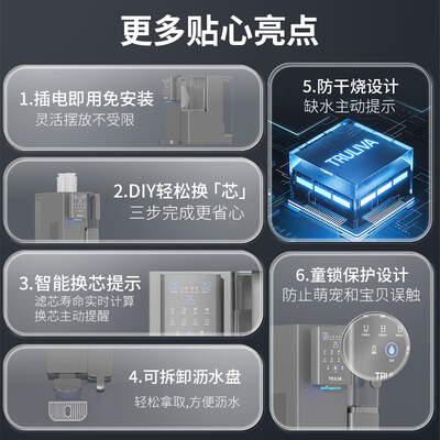 沁园净饮一体机好不好(沁园Z7170台式净饮机净热一体机质量如何)