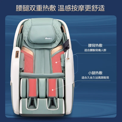 摩摩哒按摩椅对比(摩摩哒M630pro按摩椅靠谱吗,揭秘内幕)