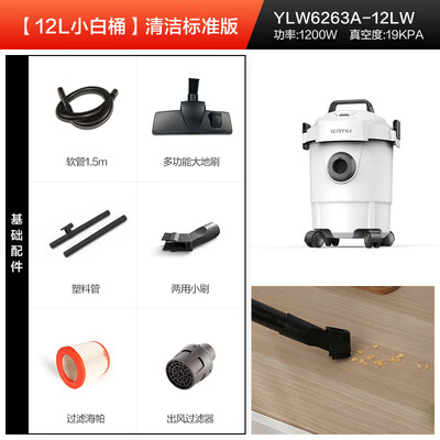 亿力 12L 车载吸尘器好不好（亿力车载吸尘器质量怎么样）-图片3