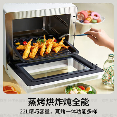 松下tm210w和sc300b智能蒸烤箱(松下 SC211W 22L 蒸烤一体机空气炸锅体验效果好吗)-图片3
