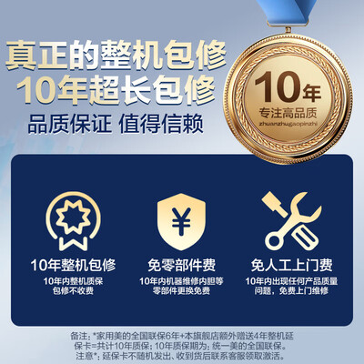 美的空气能热水器标准和快热（美的空气能热水器300升节能空气能热泵测评看真相）-图片5
