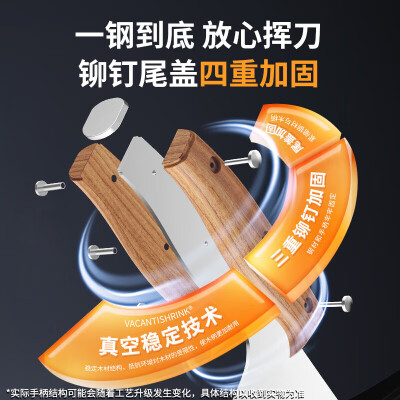 王麻子切片刀和斩切刀哪个好（王麻子申木陆斩切刀菜刀评测说真相）-图片5