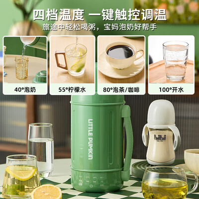小南瓜养生壶怎么样（小南瓜 便携式电热水壶 田园绿恒温杯质量烂不烂）