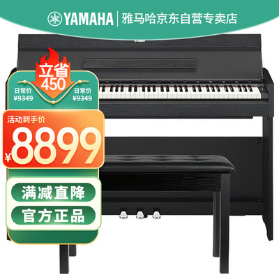 雅马哈YDP-S55B电钢琴评测说真相（雅马哈电钢琴哪个型号好）-图片1