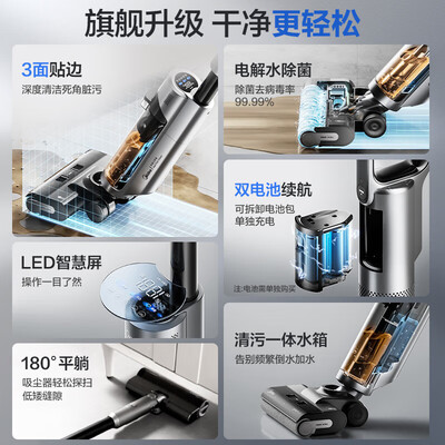 美的家用洗地机哪款最好（美的G9洗地机评测说真相）-图片6