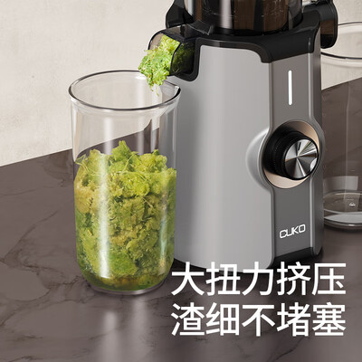 果汁原汁机好还是榨汁机好（CUKO原汁机家用果汁机银灰色大口径原汁机测评看真相）-图片1