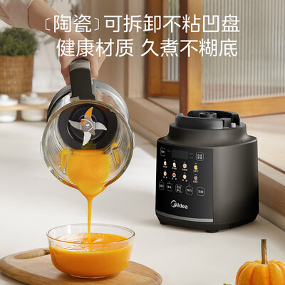 美的破壁豆浆机怎么样（美的MJ-PB10G3-075破壁机豆浆机怎么样）-图片4