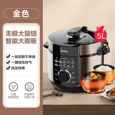 美的电压力锅yl50easy203怎么样（美的电压力锅 YL50X3-102R 6L双胆智能煮饭煲多功能电饭锅评测说真相）