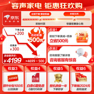 容声BCD-526WD1MPA电冰箱526升风冷无霜好不好（容声冰箱质量怎么样）-图片1